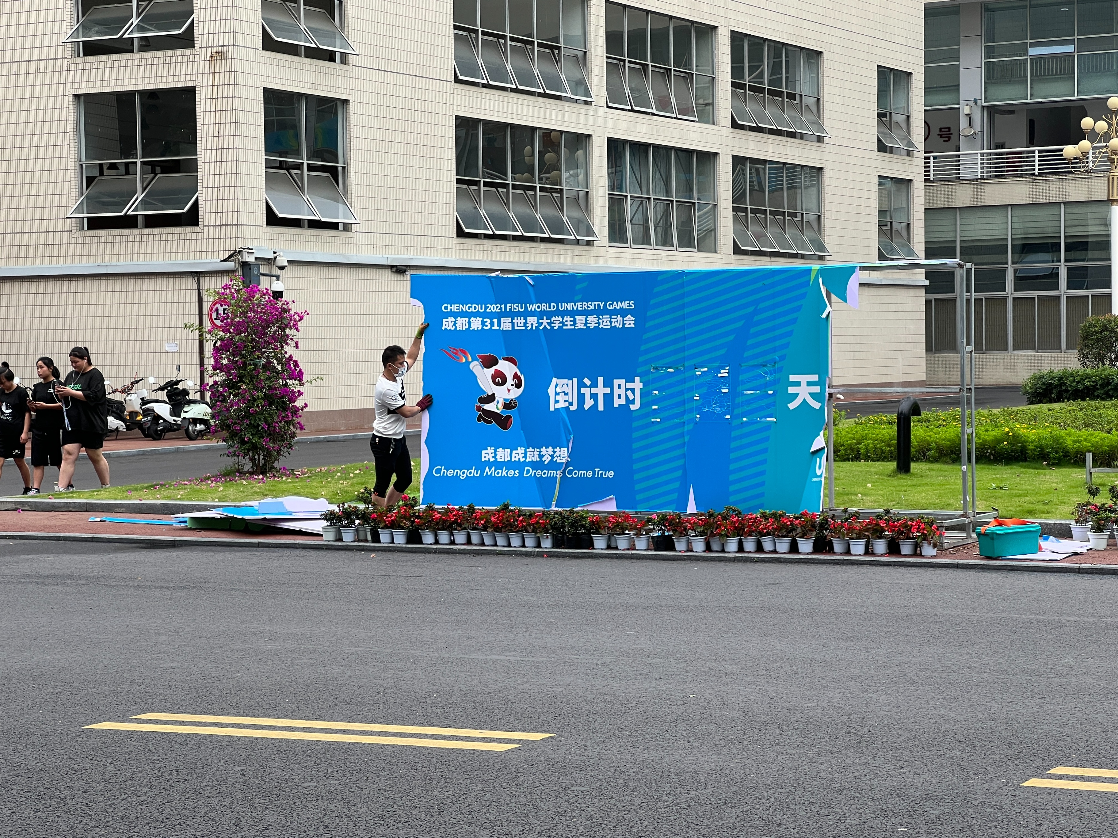 中超如何进客场看台,中超联赛可以在主场看吗