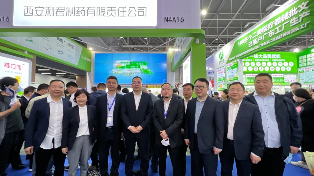 第86届药交会,第86届全国药品交易会