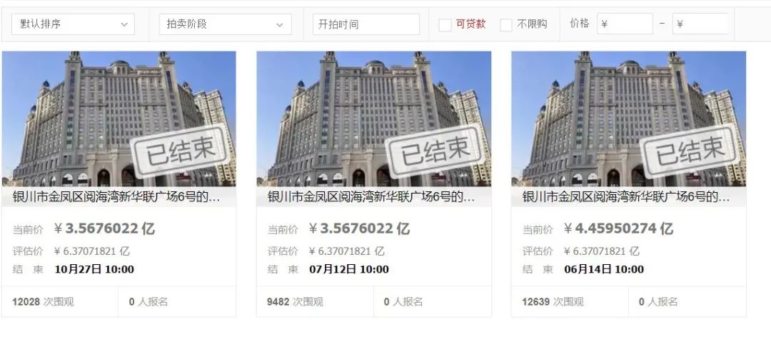 重整后的新华联文旅深度分析,新华联文旅重组