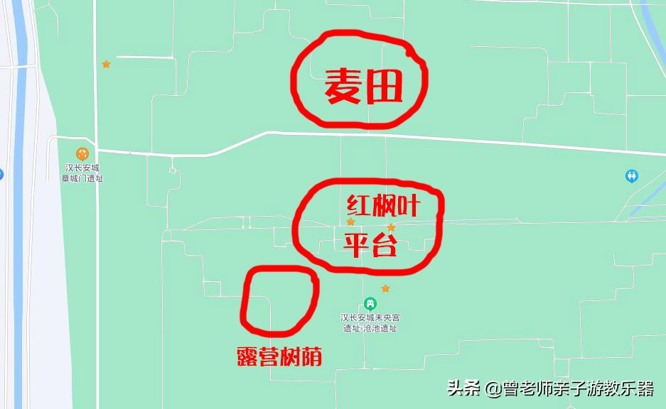 汉长安城未央宫遗址公园露营电话,汉长安城遗址公园露营最新