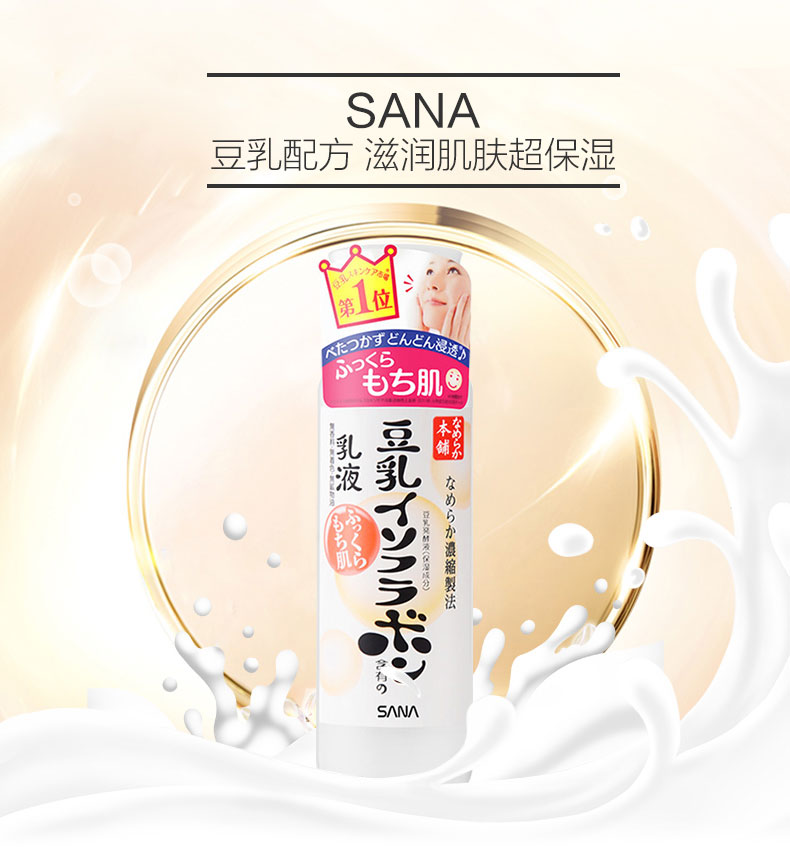 平价好用的保湿乳液,如何选保湿护肤品