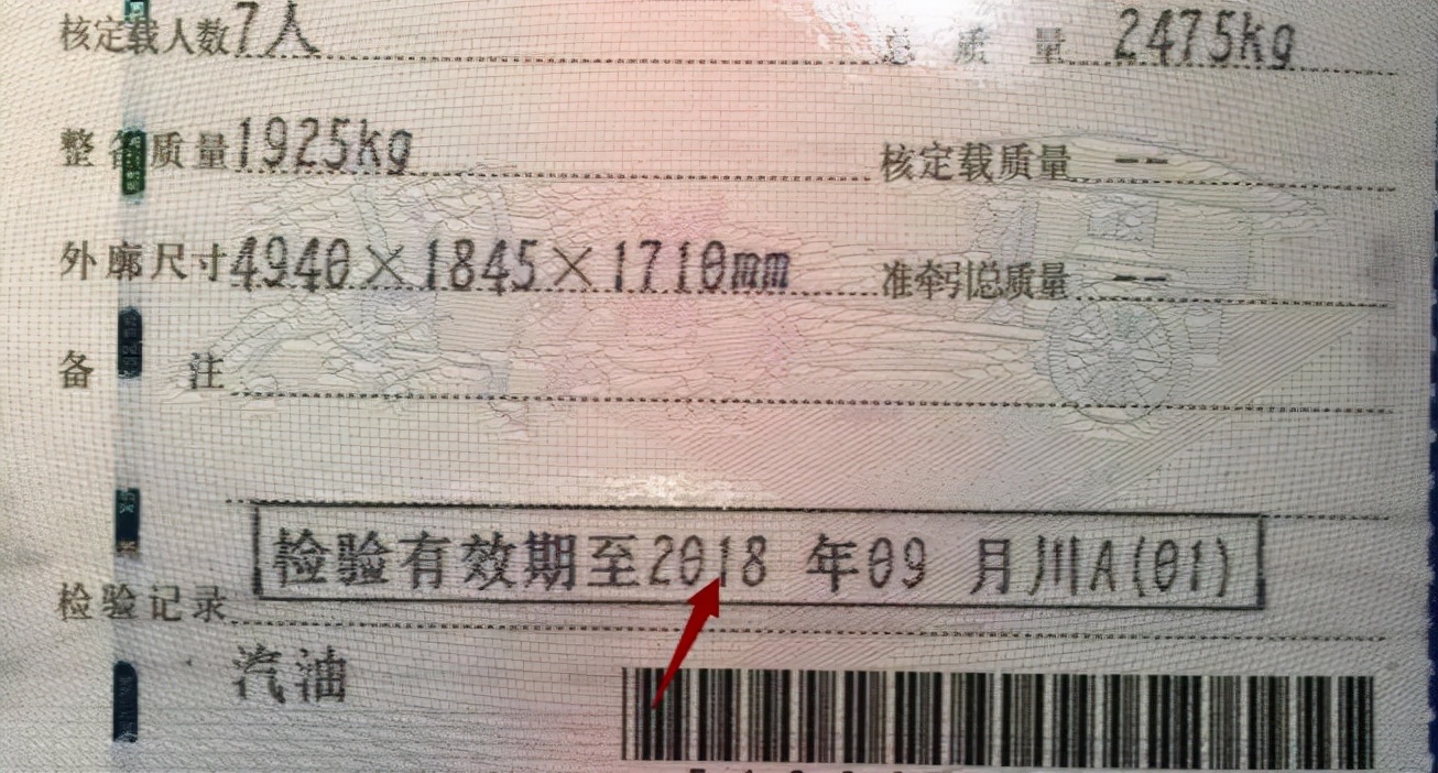 车辆年审过期几天还能上路吗,车辆年审过期可以在网上办理吗