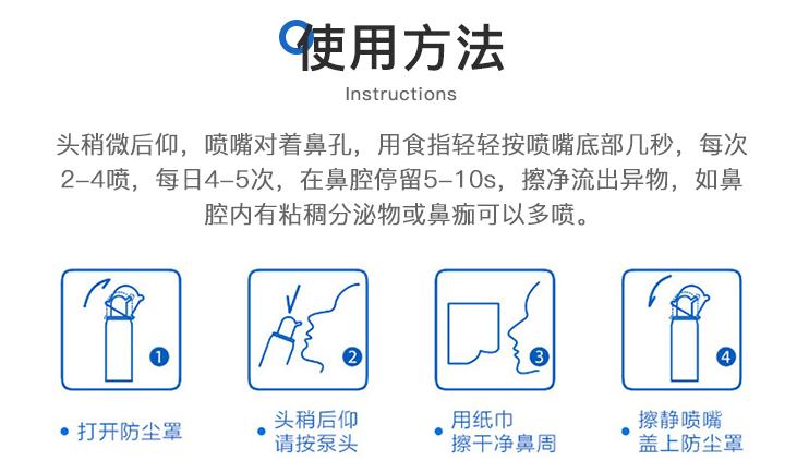 1秒通鼻！10年老鼻炎有救了，终于可以正常呼吸了
