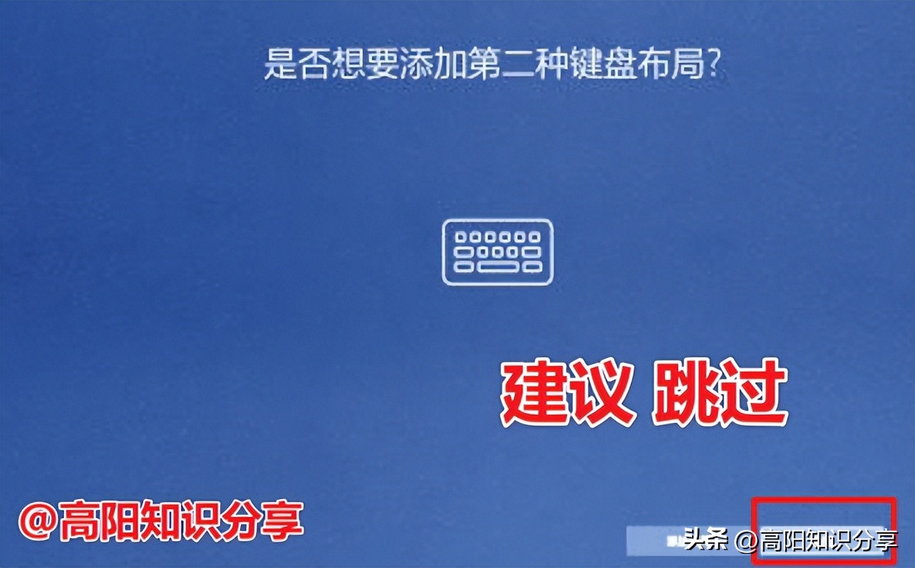 windows10首次开机怎么设置,windows10新笔记本电脑开机设置