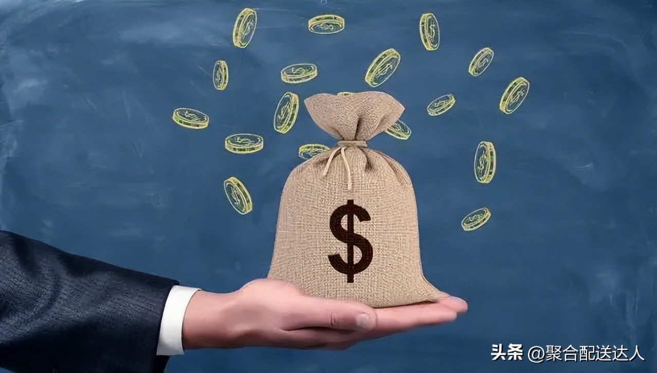 跑腿平台运营模式,跑腿平台的盈利