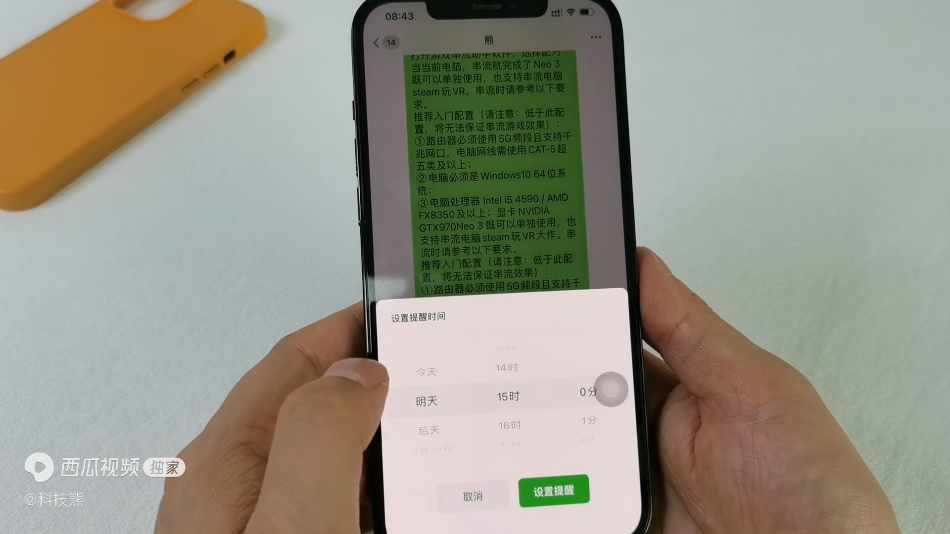 微信更新8.0.31版本有什么新功能,微信更新8.0.34最新版本功能