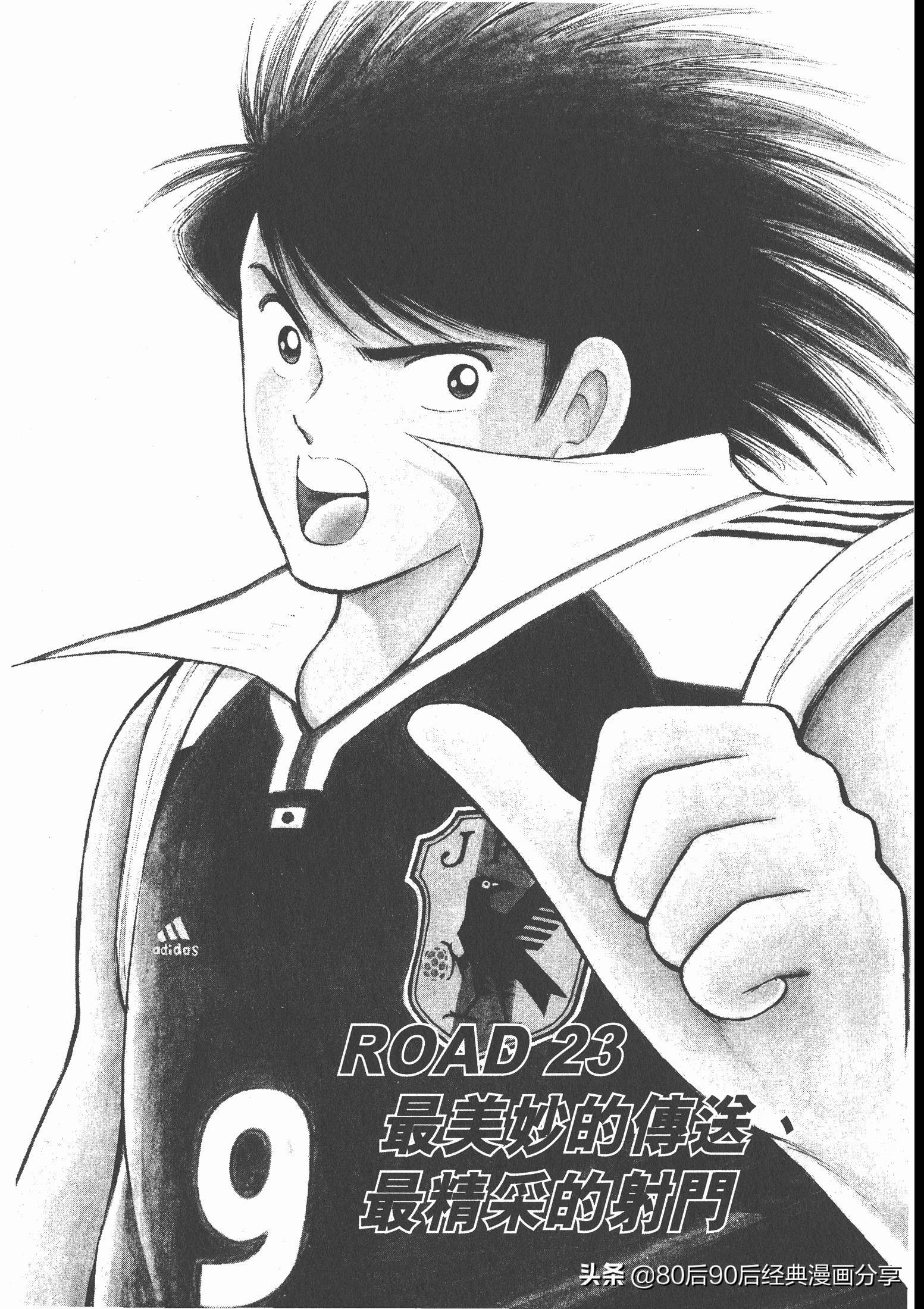 roadto2002,瓒崇悆灏忓皢roadto2002璁茶В