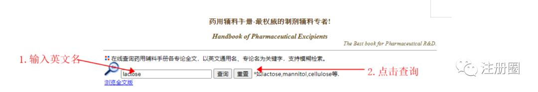 研发数据平台,怎么查看研发机构的最新数据