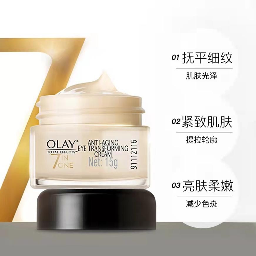 希芸眼霜抗衰官方旗舰店正品直播,希芸幻时眼霜使用教程