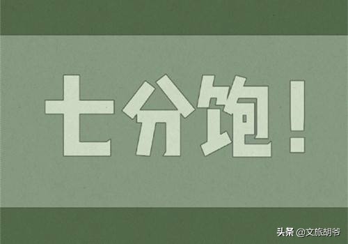 减肥15天我的体重,一个月减重20斤减肥方法
