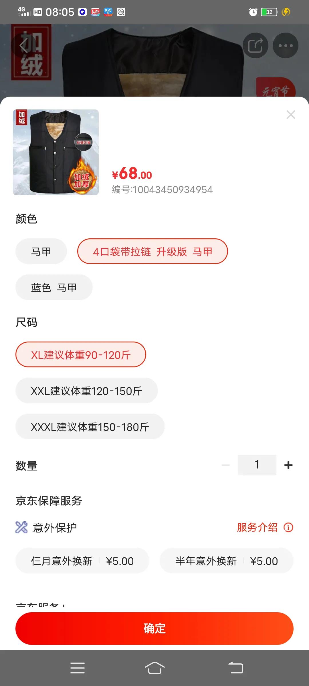 京东买东西被误导消费怎么办,京东买东西就被退款怎么回事