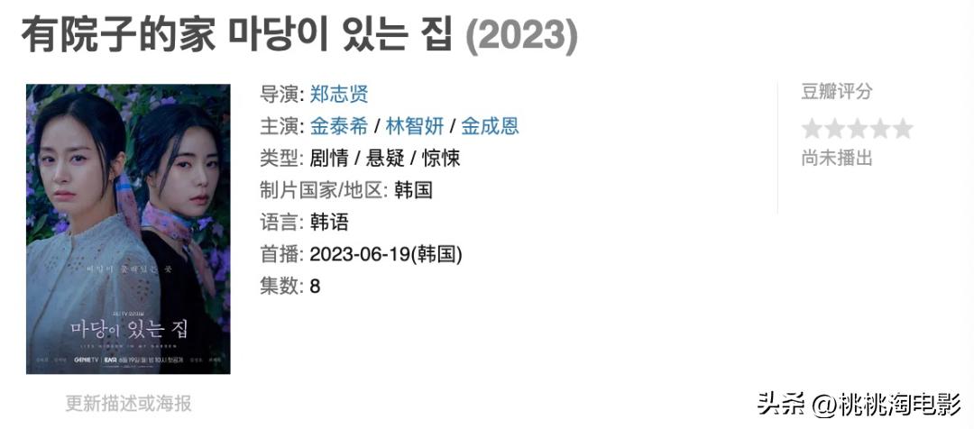 六月有什么好看的新剧,六月份新剧推荐