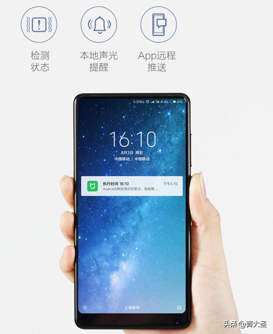 智能家居第一安全锁,安全第一的智能门锁