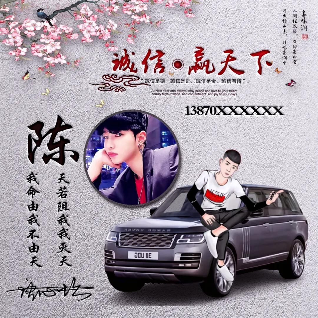 自己的名字开头的微信头像,带字的名字微信头像