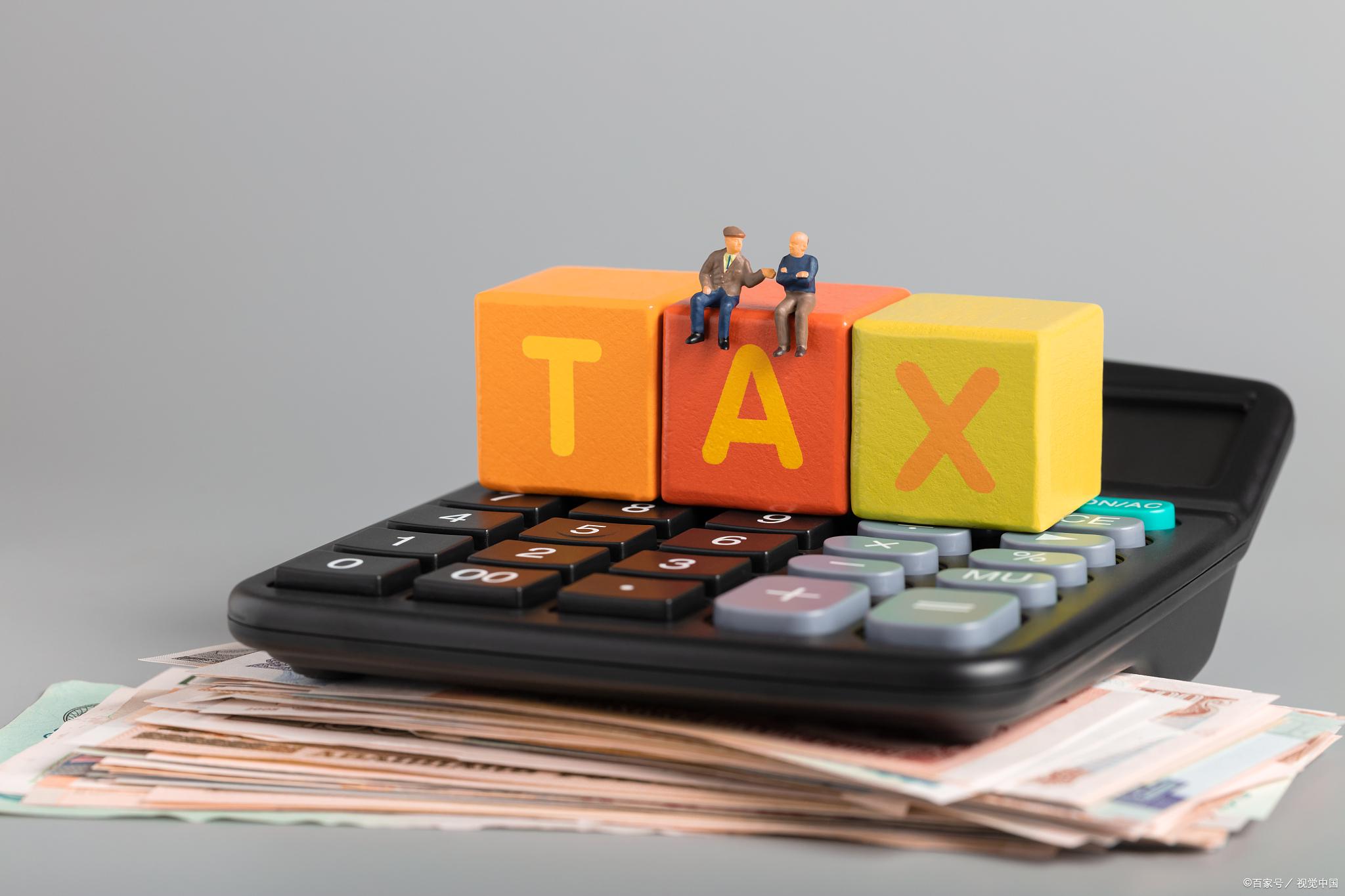 固定资产的企业所得税的计税基础,固定资产的企业所得税计税基础