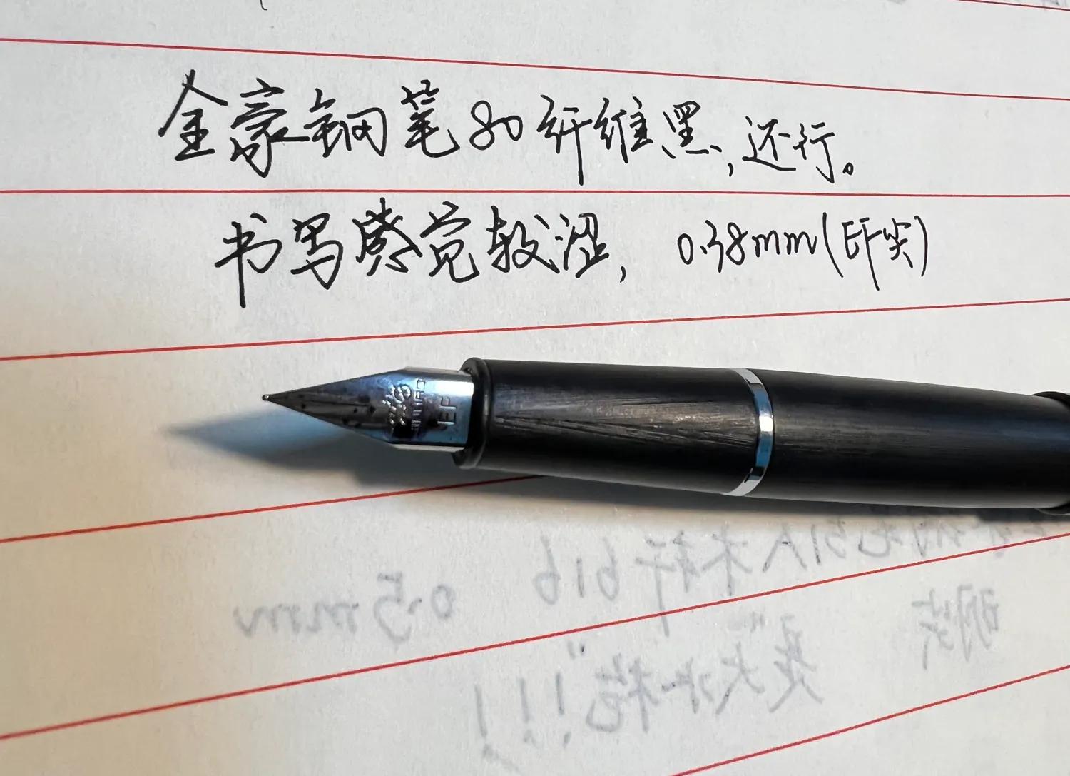 618有哪些坑踩过才知道,钢笔测评十大最值得推荐