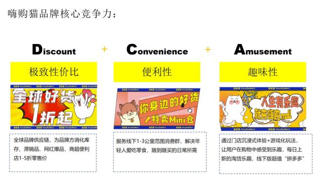 嗨购猫零食店的真实情况,嗨购喵零食1号仓