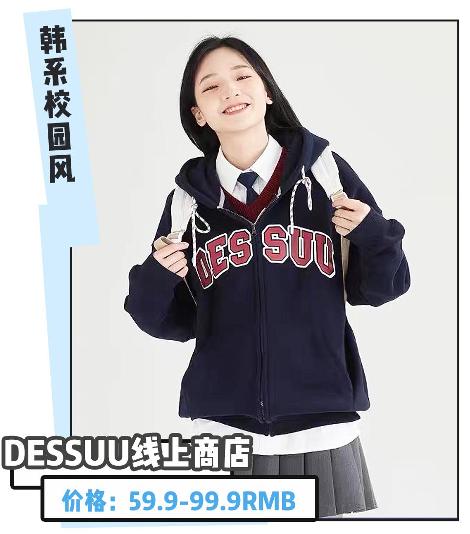 卫衣买这七款就够了,想买质量好的卫衣