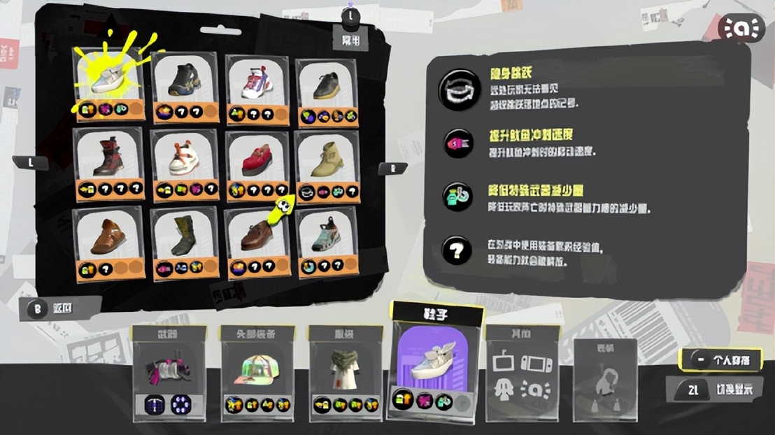 鏂櫘鎷夐亖3杩涢樁,鏂櫘鎷夐亖3鍩虹鎿嶄綔