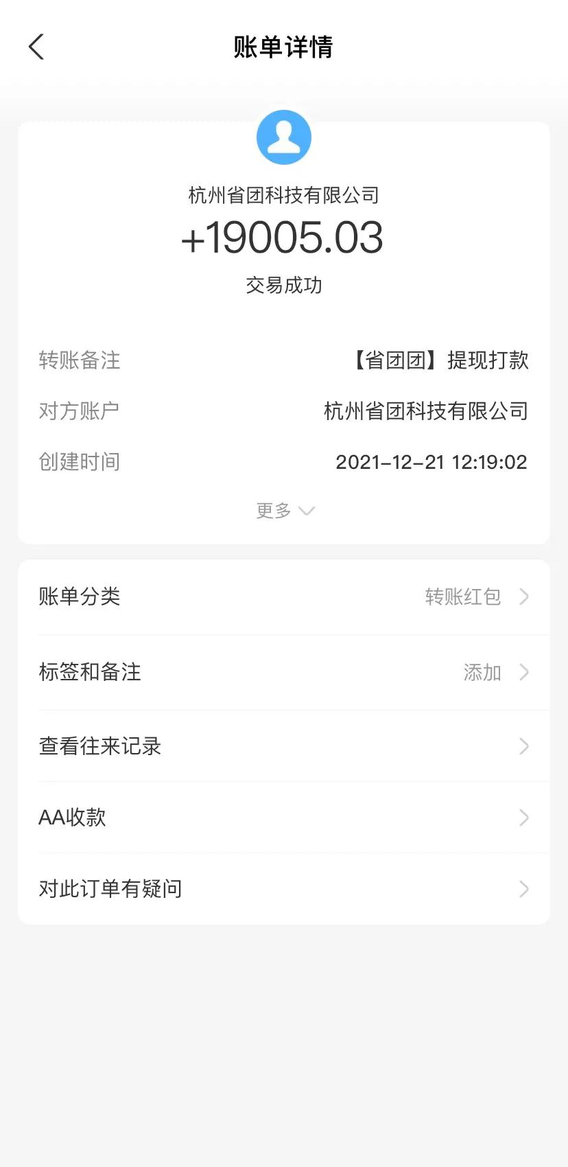 2022社交电商中一匹黑马「省团优选」席卷而来，它的魅力在哪？