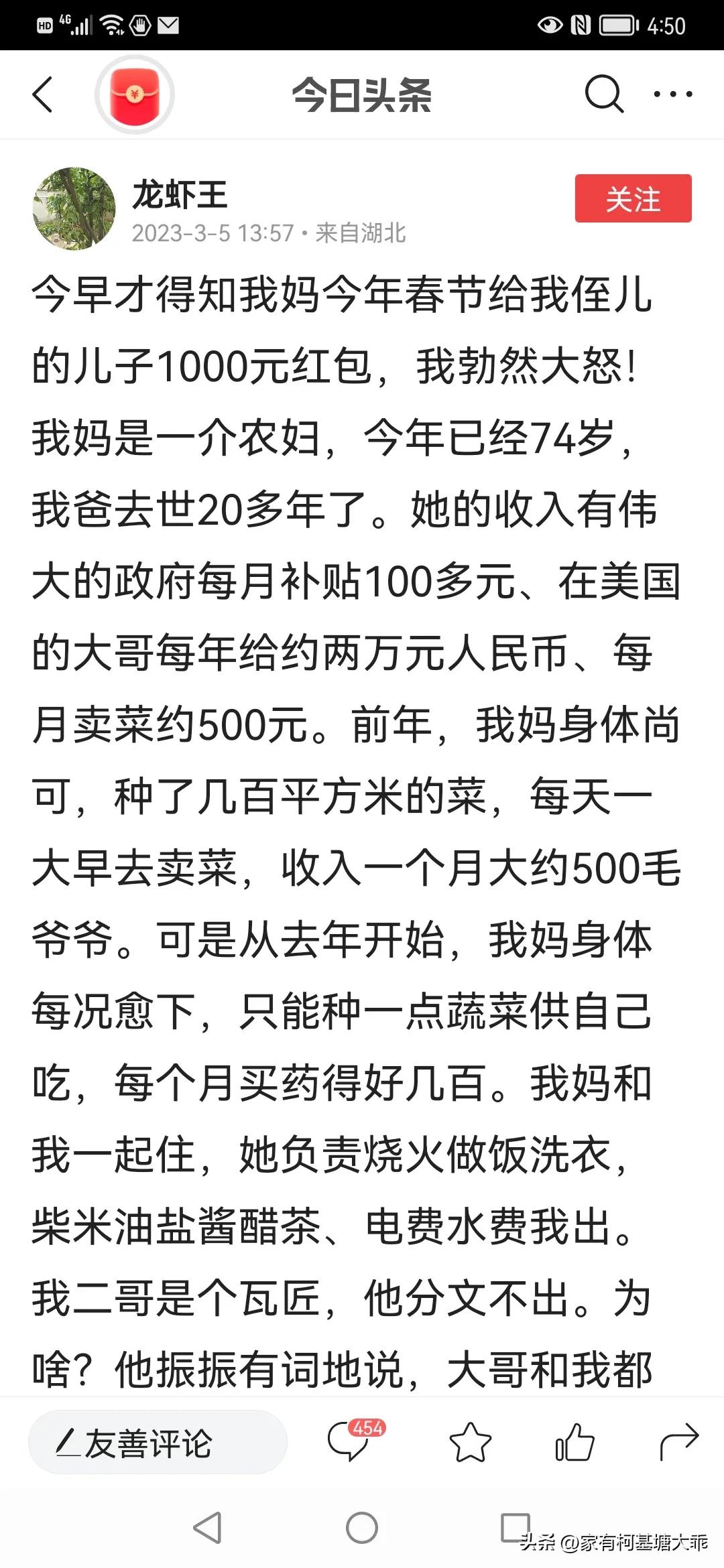 父母不能一碗水端平受委屈怎么办,父母一碗水端不平孩子该怎么做
