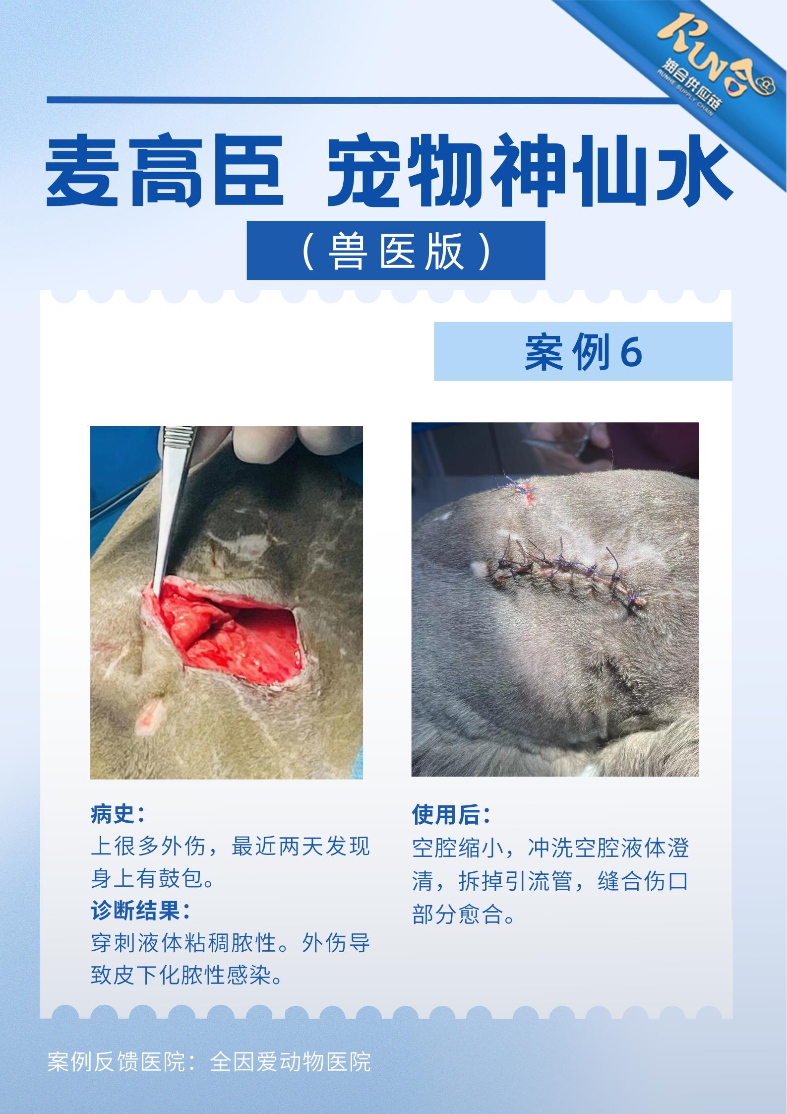 神仙水到底神在哪,神仙水是哪里的产品