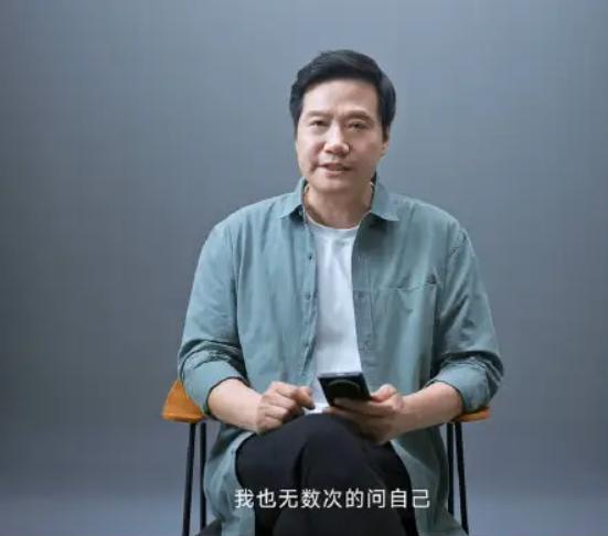 雷军个人发展史记,雷军史记