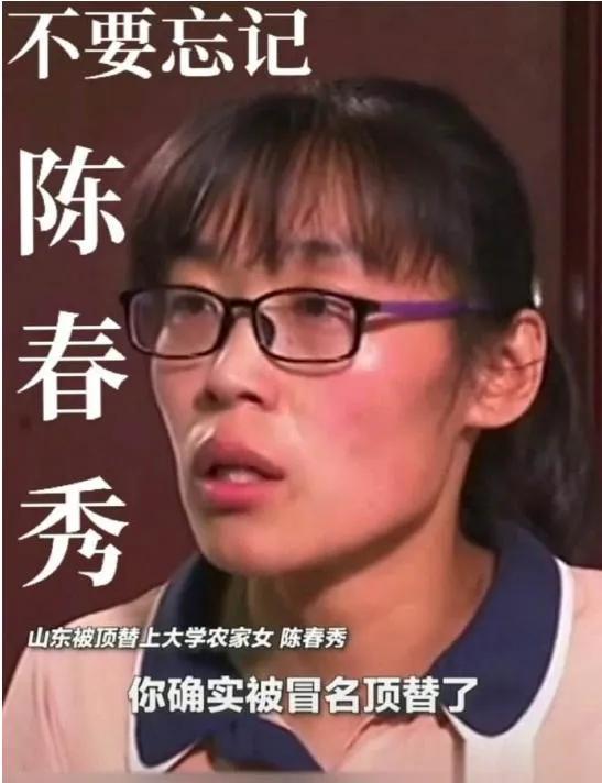 高考伪造清华录取书骗家长,高考档案造假事件后果