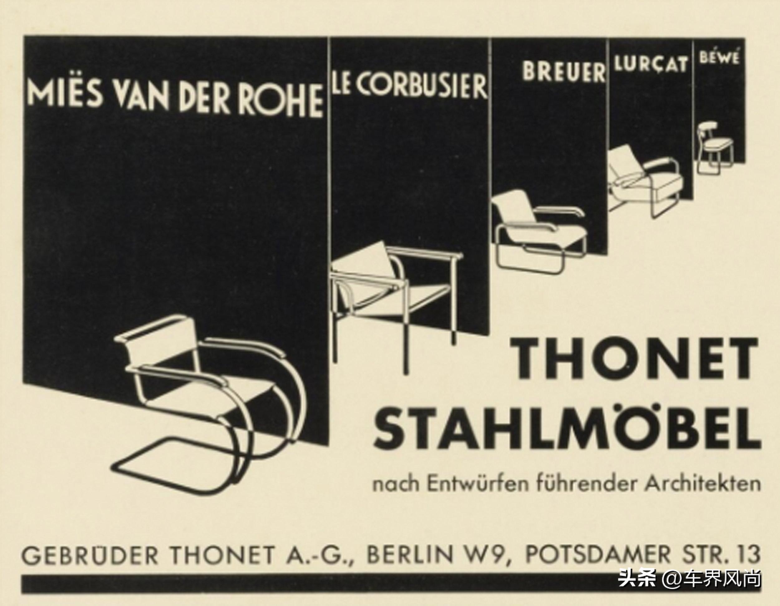 几十年前的包豪斯装修,90年代包豪斯