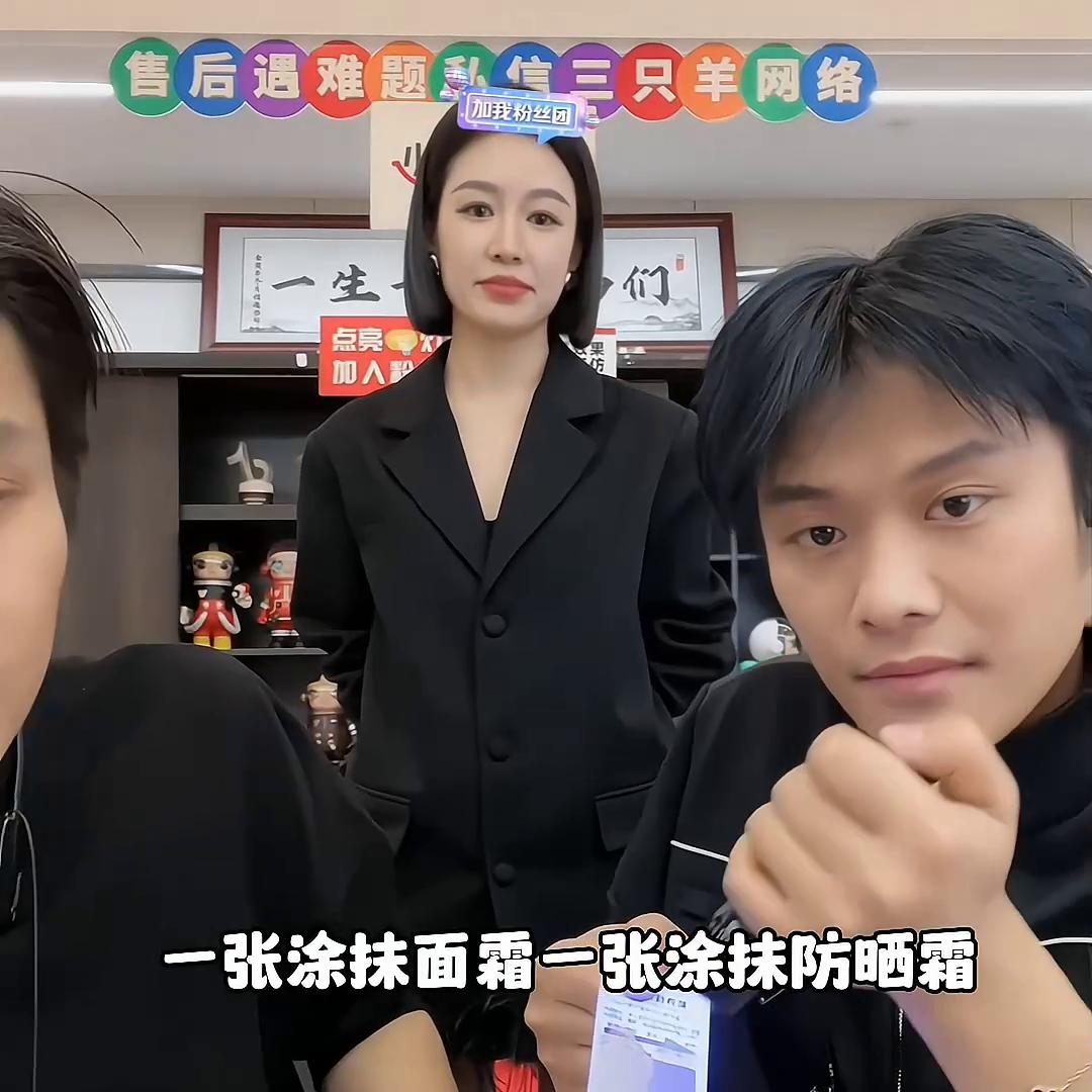 美康粉黛防晒霜适合妈妈,美康粉黛防晒霜中年妈妈可以用吗