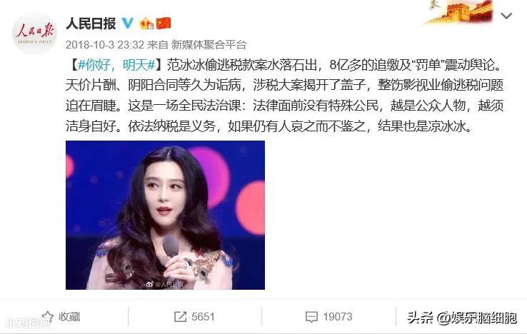 张馨予之前的情路也颇为坎坷,张馨予感情史