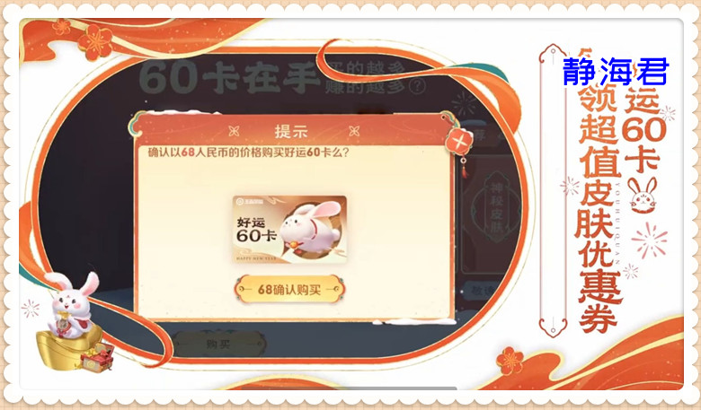 马可新皮肤17号,买马可跟小乔的皮肤怎么买才划算