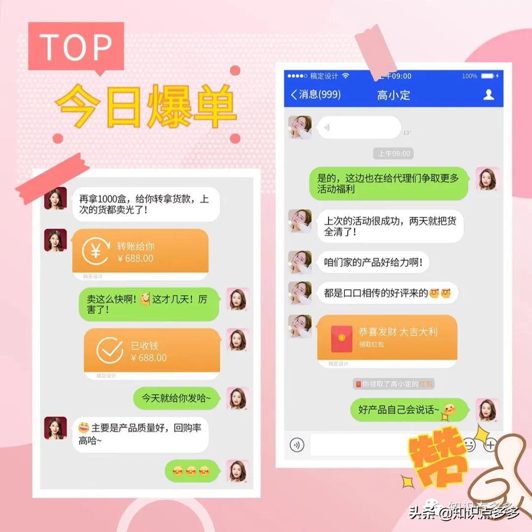 电商黑话术语,电商运营必懂的100个专业电商术语