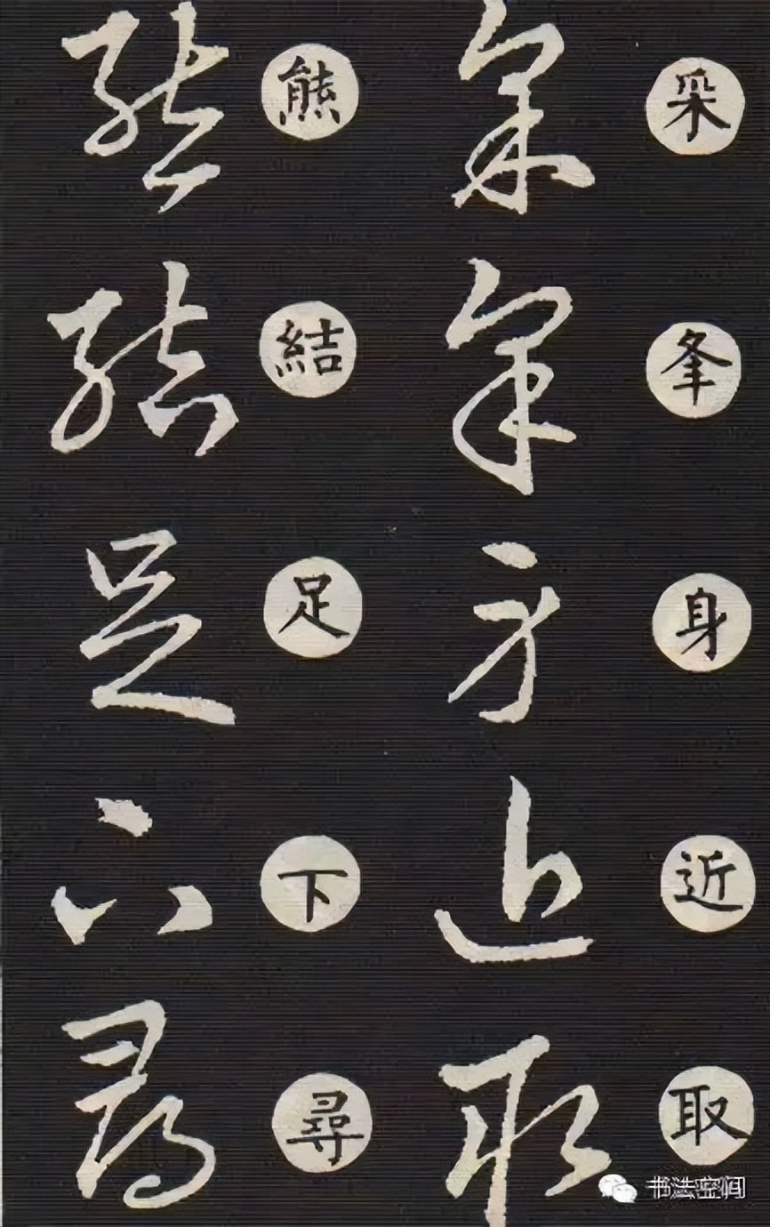 草书主要特点是什么书写有何技巧,草书意义和价值