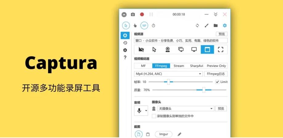 电脑什么录屏软件录制游戏最好,电脑录屏软件超清画质免费