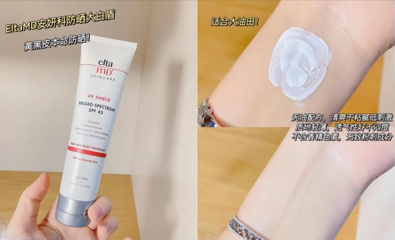 好用不伤皮肤的防晒霜测评,比较好用的日常防晒霜