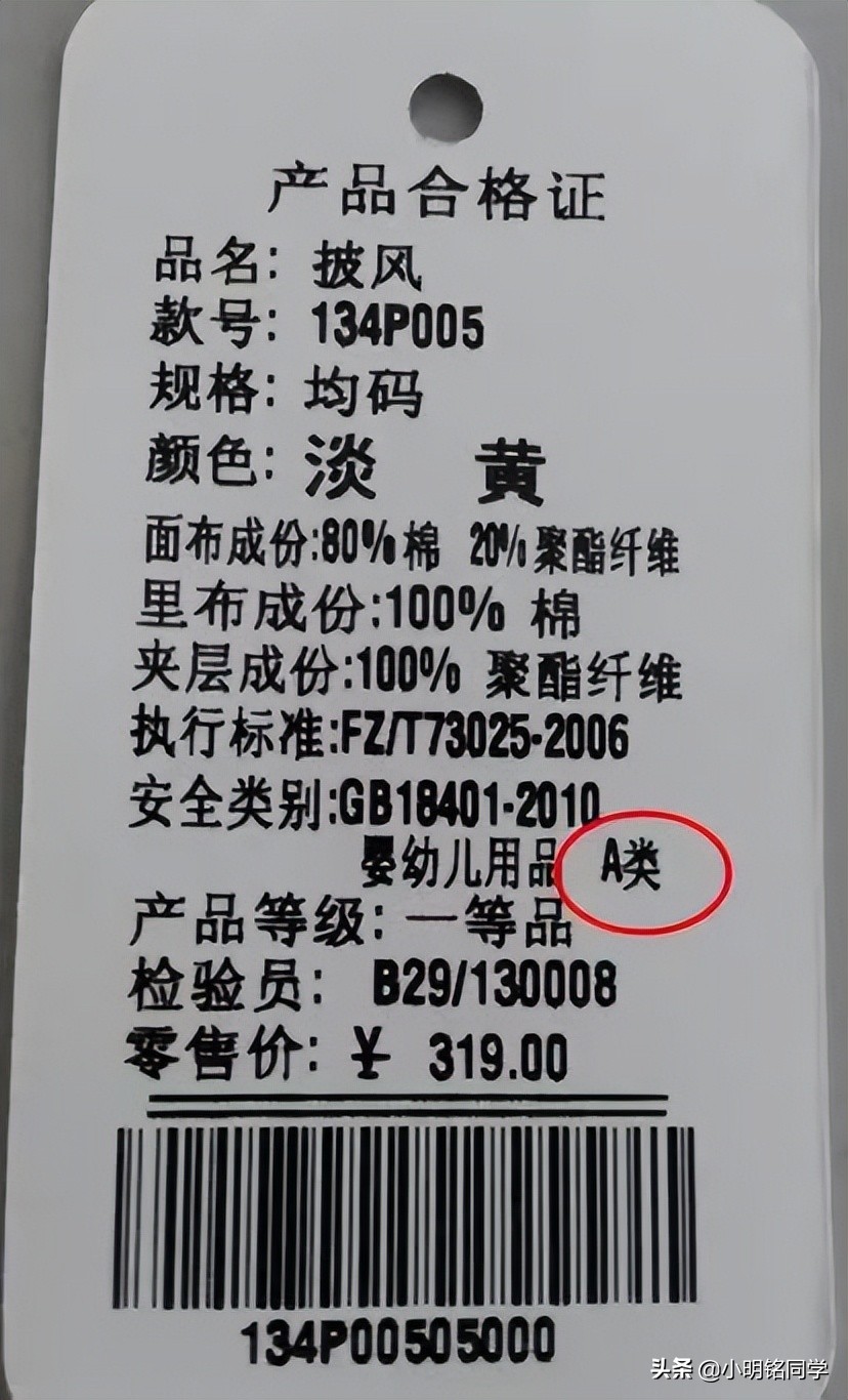 衣服买回去吊牌丢了发现有问题,新衣服吊牌掉了怎么恢复