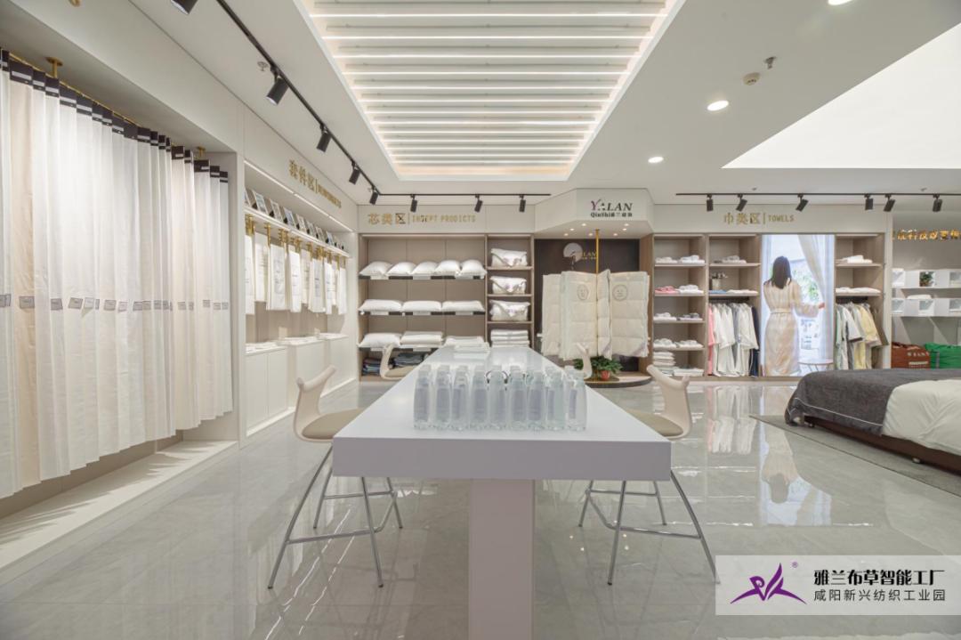 雅兰寝饰用品,雅兰寝饰布草