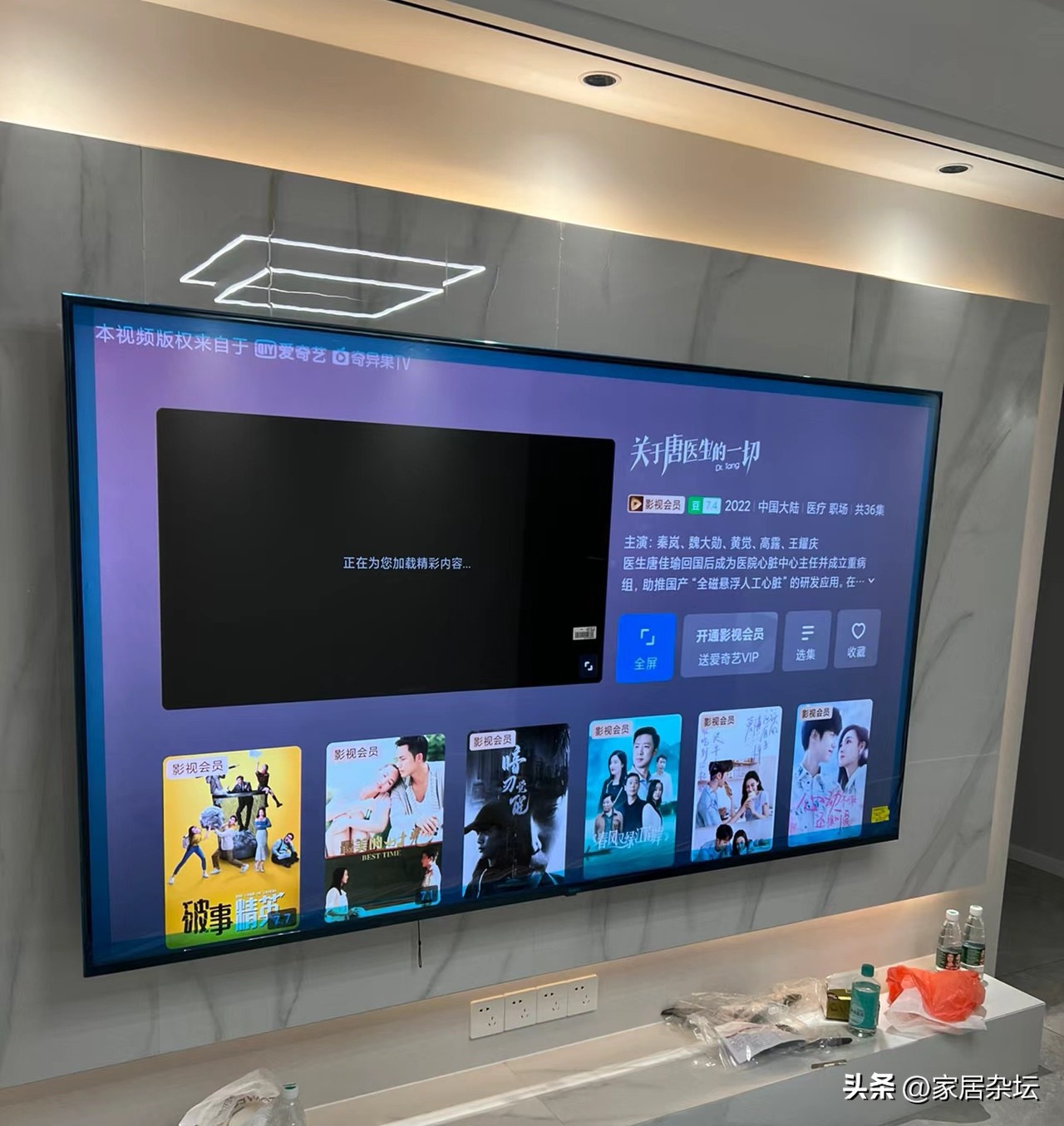 游戏电视和4k电视区别,游戏电视和普通电视差别