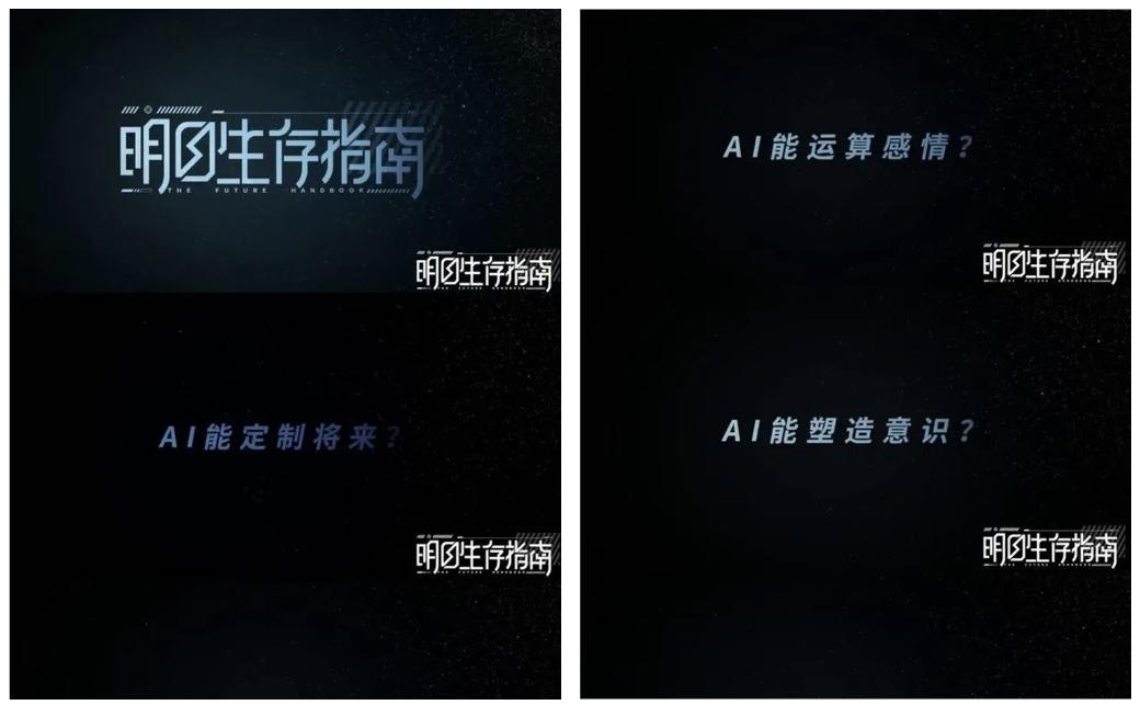 20部国产科幻观察:有“幻”缺“科”、IP依赖症、主靠末世与AI