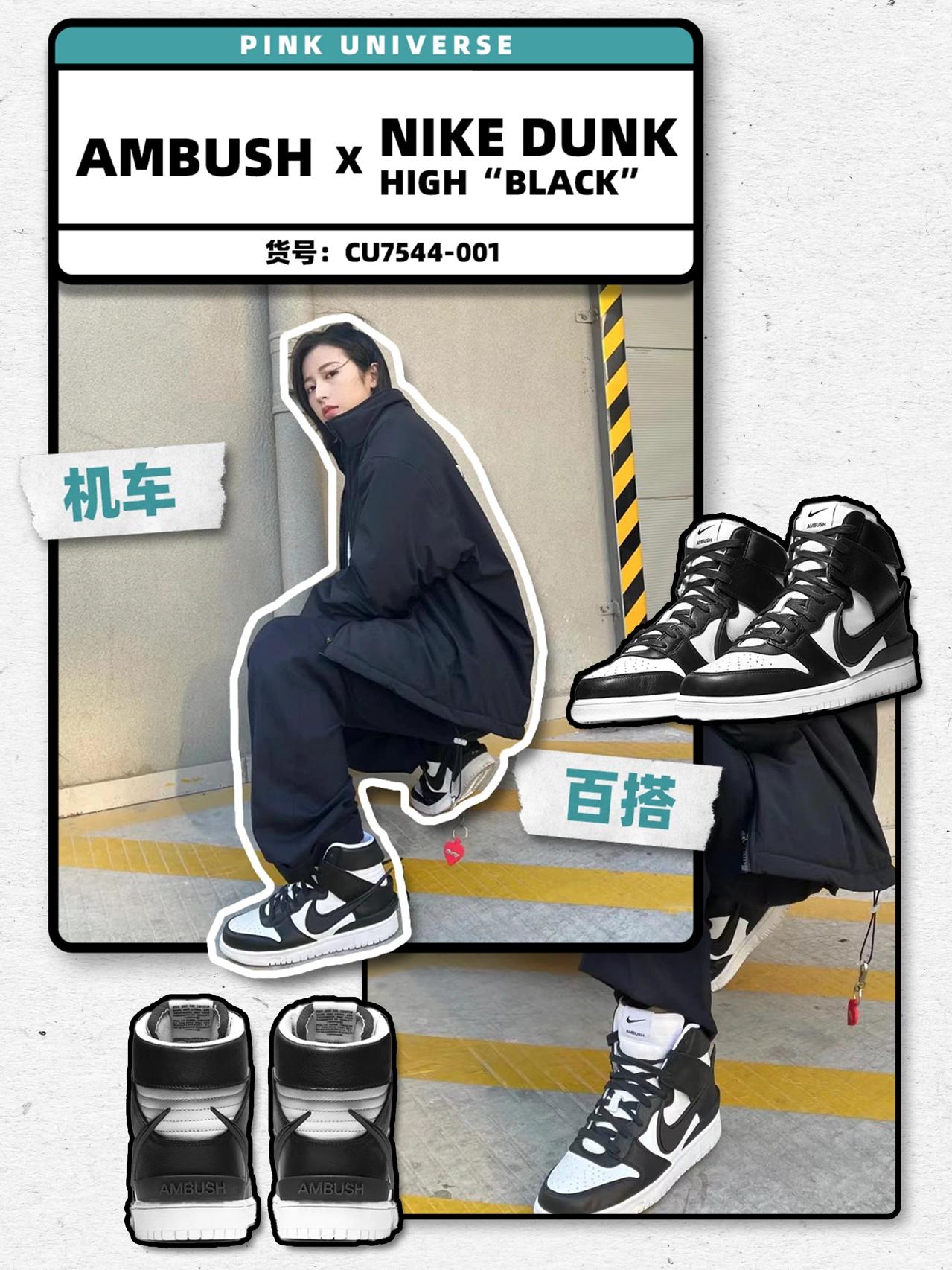 百搭款的dunk (经典百搭白色款dunk)