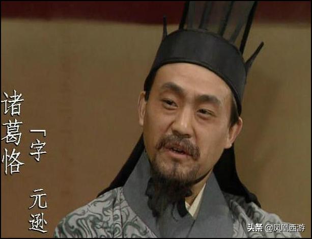 三国演义中的人名大全,三国演义中的生僻的字