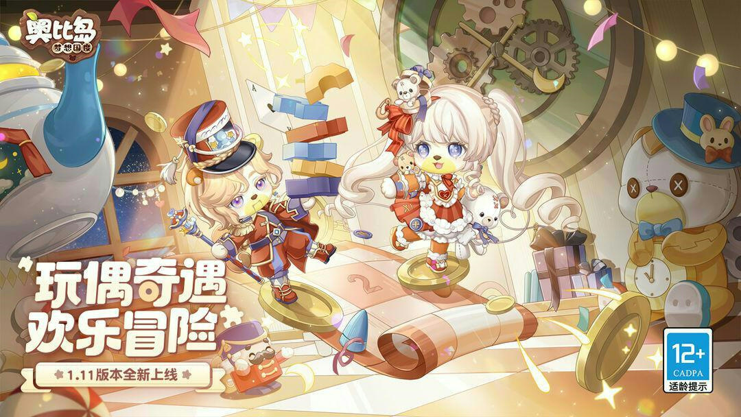 5月手游公测表,手游五一活动