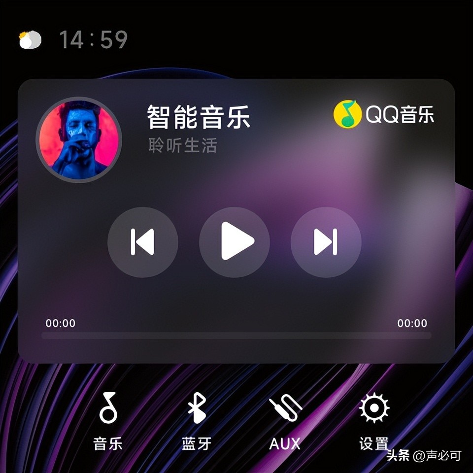 腾讯云小微+QQ音乐+声必可|三方联合强势互补