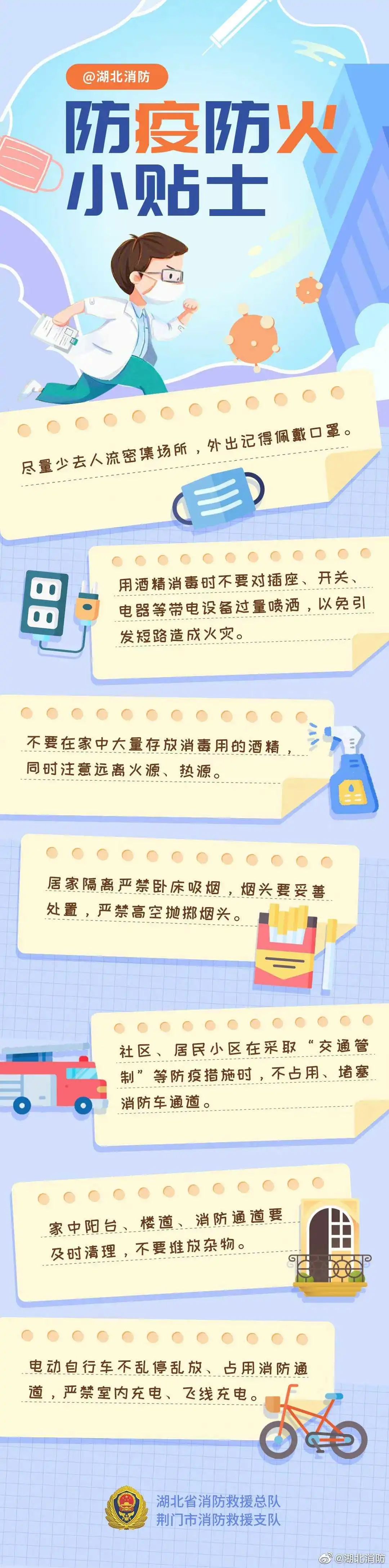 广州番禺大石街部分区域划为管理区：非必要不离开