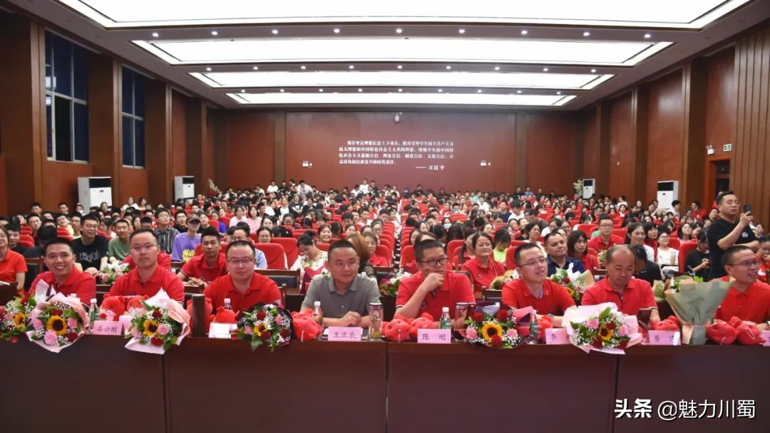 三台实验中学开学典礼,三台实验中学2021