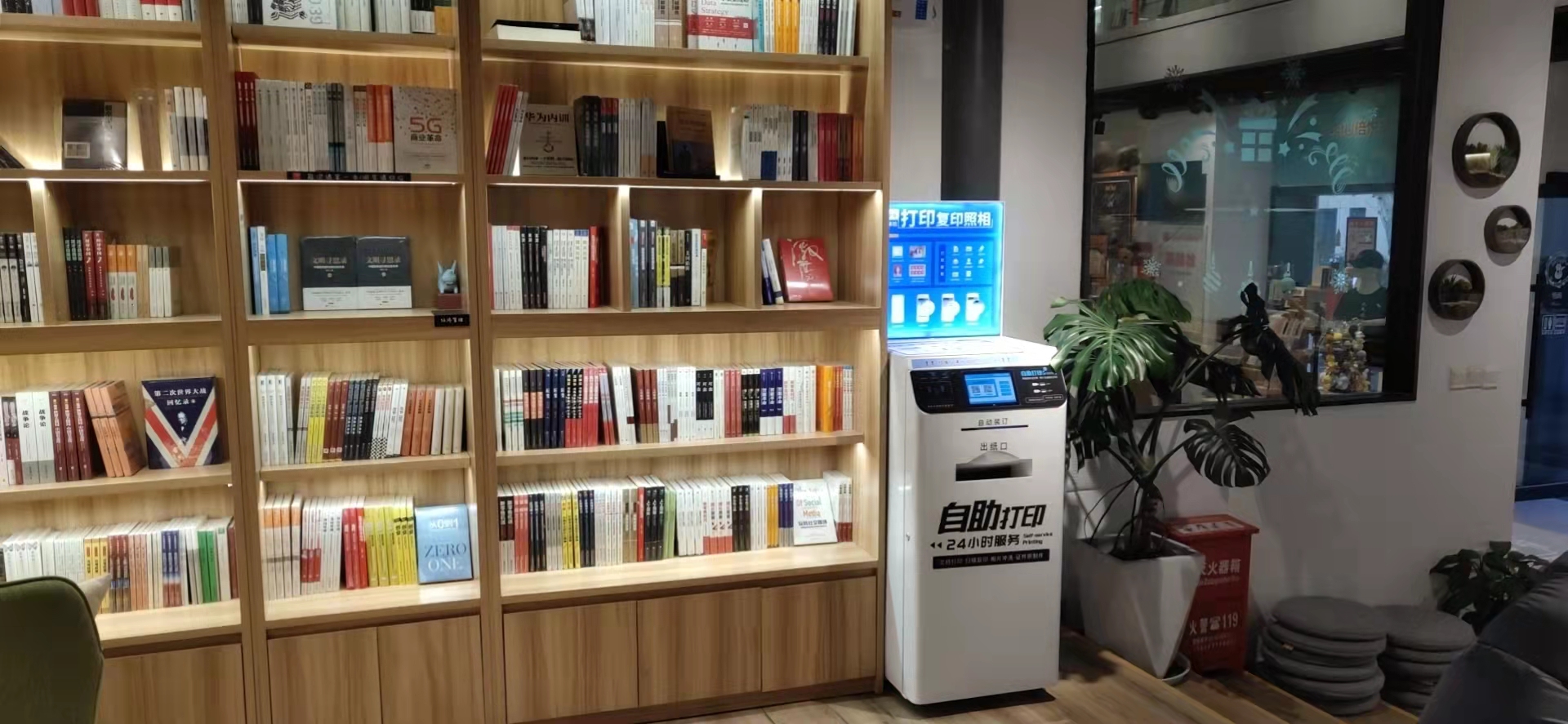 自助打印如何操作,自助打印查房证明操作流程