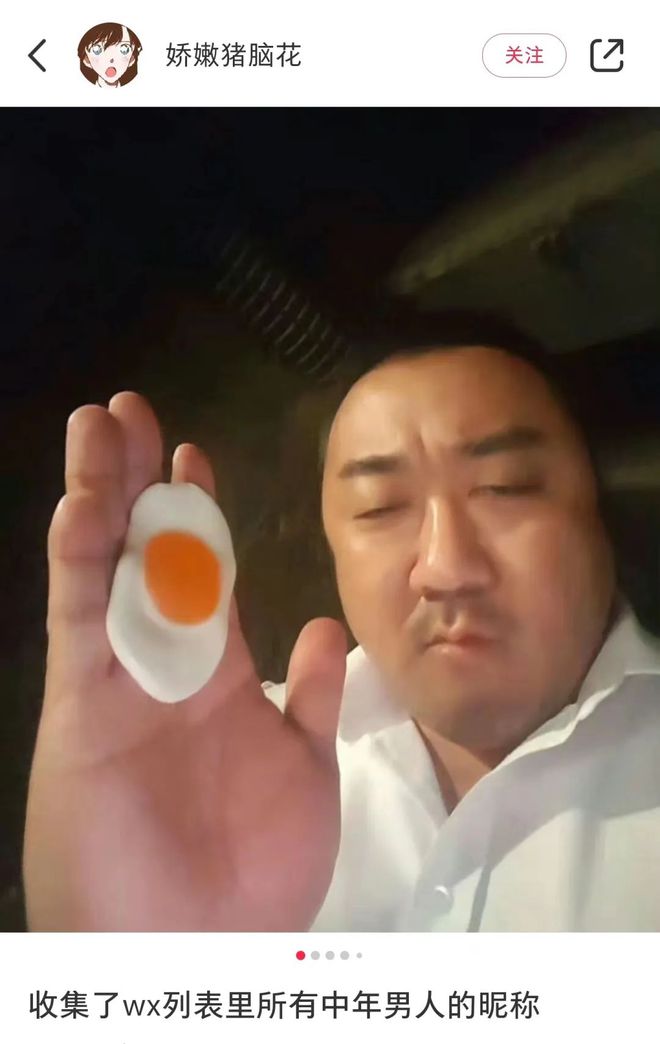 中年男人的微信昵称好听又霸气,2022年中年男士微信昵称