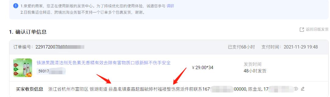 淘宝延迟发货可以赔偿几次,延迟发货已经赔付还需要发货吗