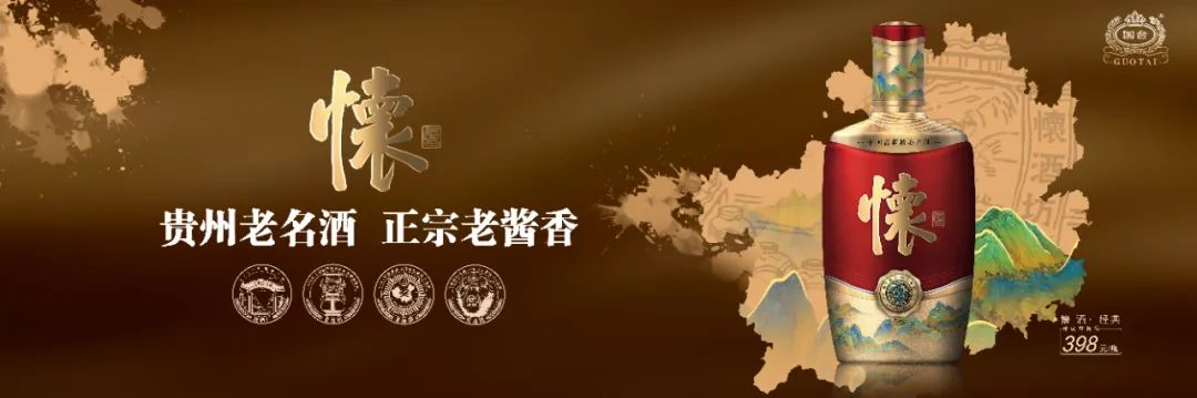 贵州茅台酒如何抢,抢贵州大曲酒的技巧